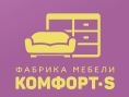 Комфорт-S